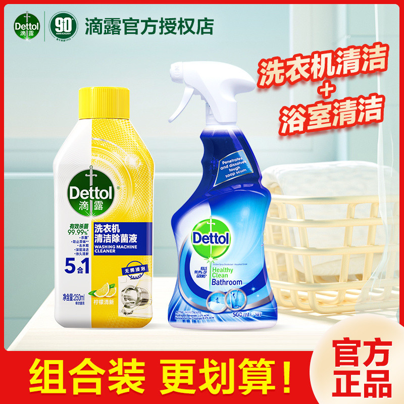 Finish Dishwasher Dettol Washing Machine Cleaning Bundle | Buy Now - View #8