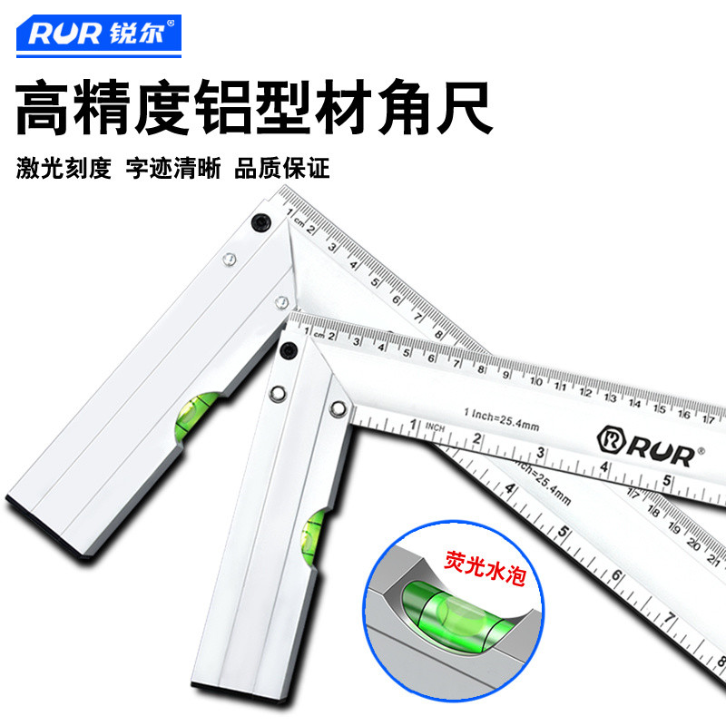 Thickened Aluminum Profile Right Angle Ruler Aluminum Alloy L-Shaped ...
