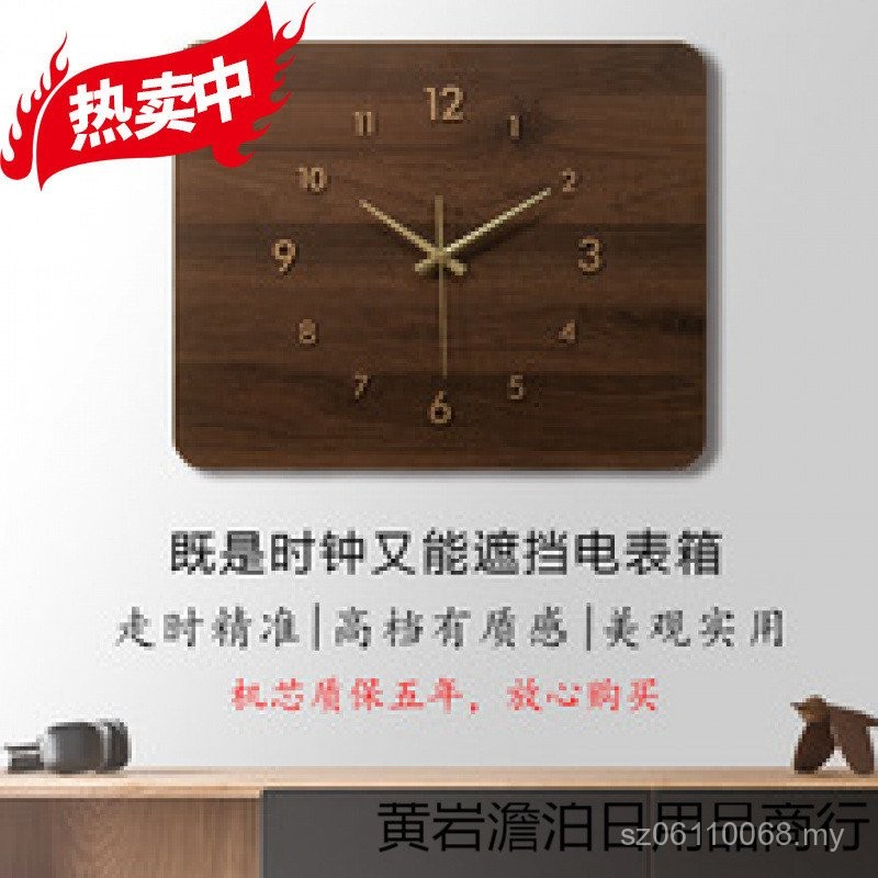 With Clock Meter Electric Meter Box Perforation-Free Distribution Box ...