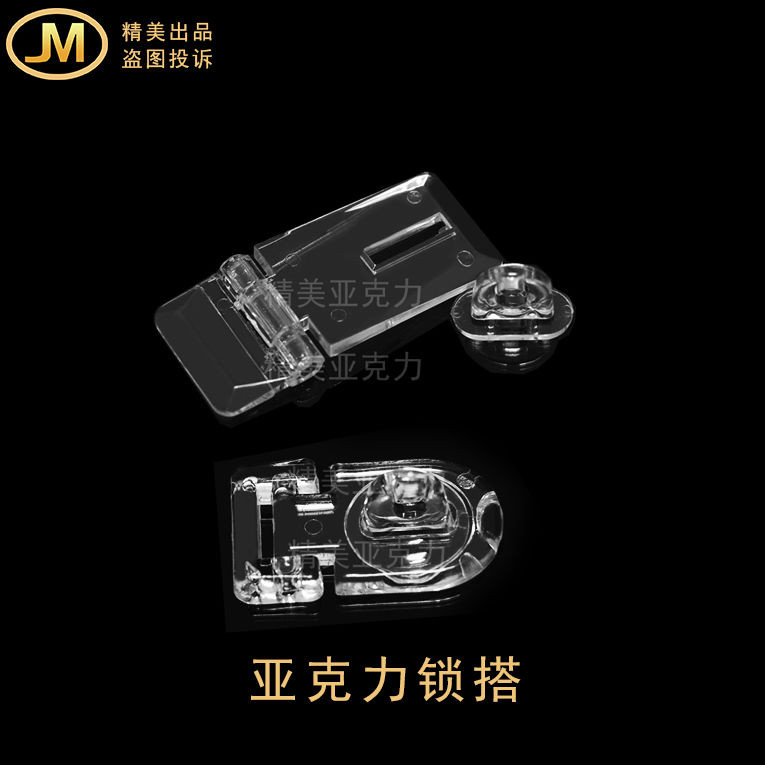 Picture of Acrylic Transparent Lock Buckle Buckle Door Buckle Latch Plastic Door ...