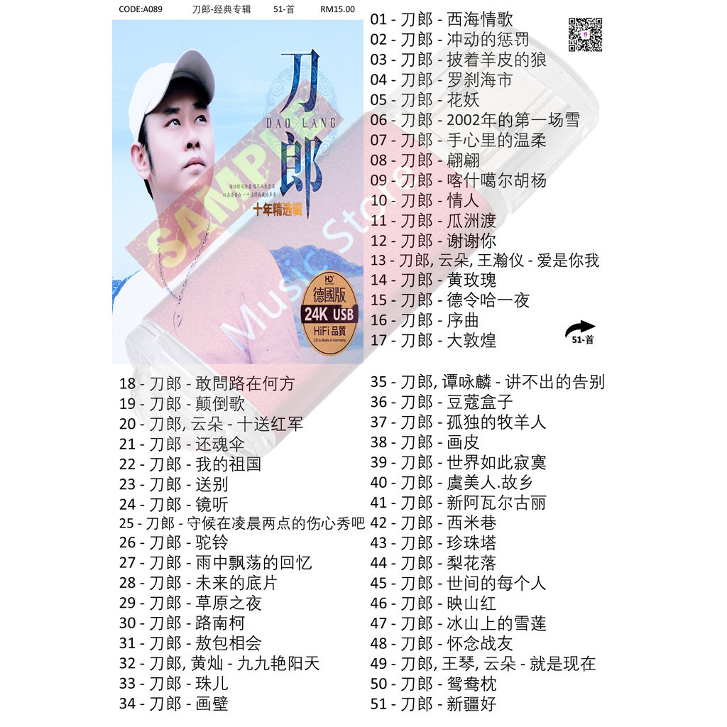 Usb Pendrive Mp3 Song 歌曲 U盘 中文 经典 老歌 刀郎 专辑 a089 D1 | Shopee Malaysia