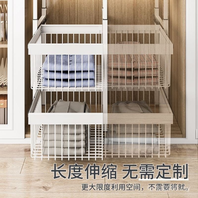 Layered Built-In Drawer Type Modified Retractable Slide Rail Pull-Out ...