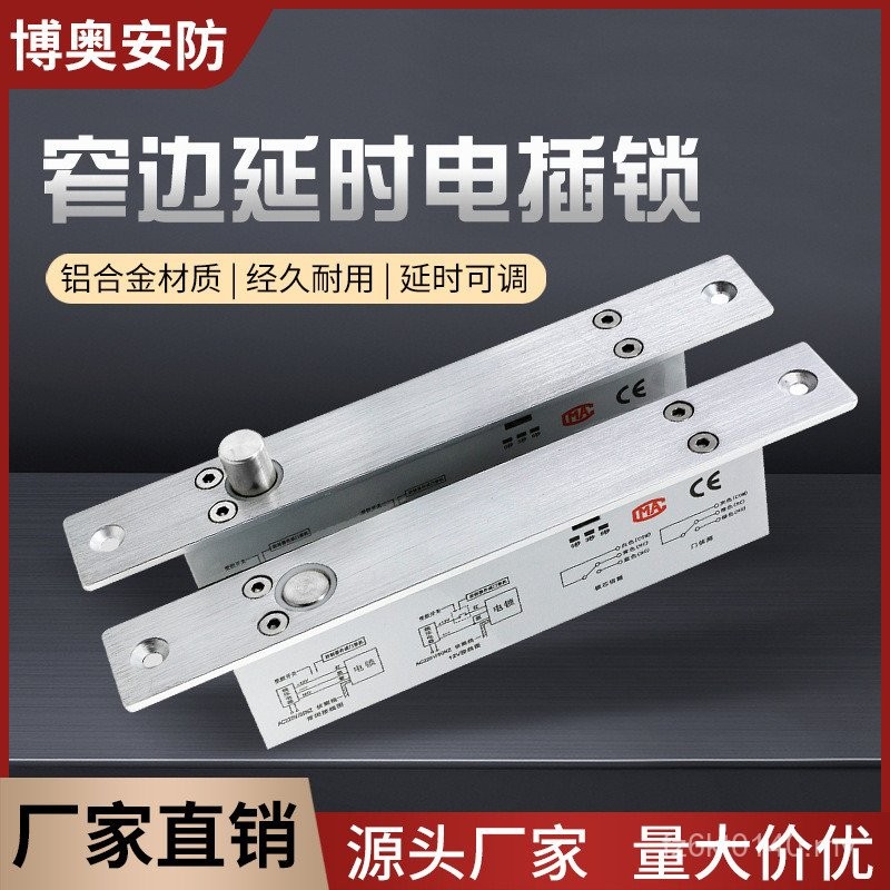 Narrow Panel Low Temperature Electric Mortise Lock Power-off Narrow ...