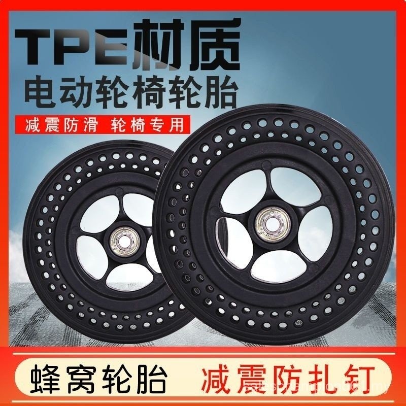 Wheelchair Accessories Front Wheel Universal Wheel Front Small Wheel ...