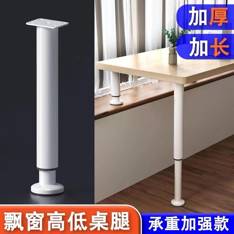 Bar Leg Support Column Adjustable Computer Desk Telescopic Leg Desk ...