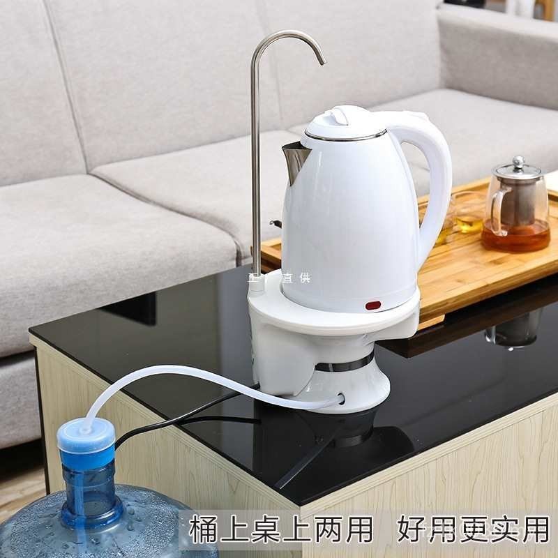 Boiling Water Bottle Bottled Device Boiling Water Can Pump Heating ...