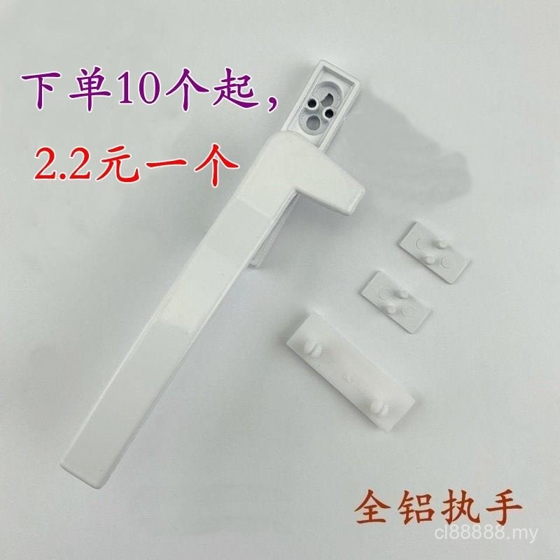 Plastic Steel Seven-Character Handle Window Wrench Plastic Steel Flat ...