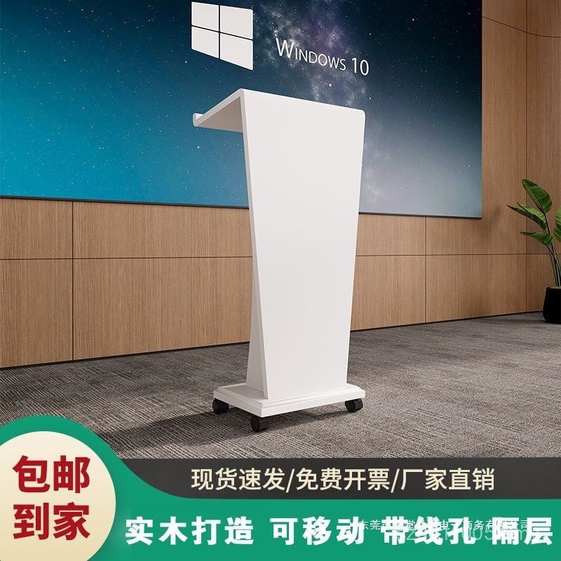 Conference Room Podium Table Solid Wood Report Host Stand Chairman ...
