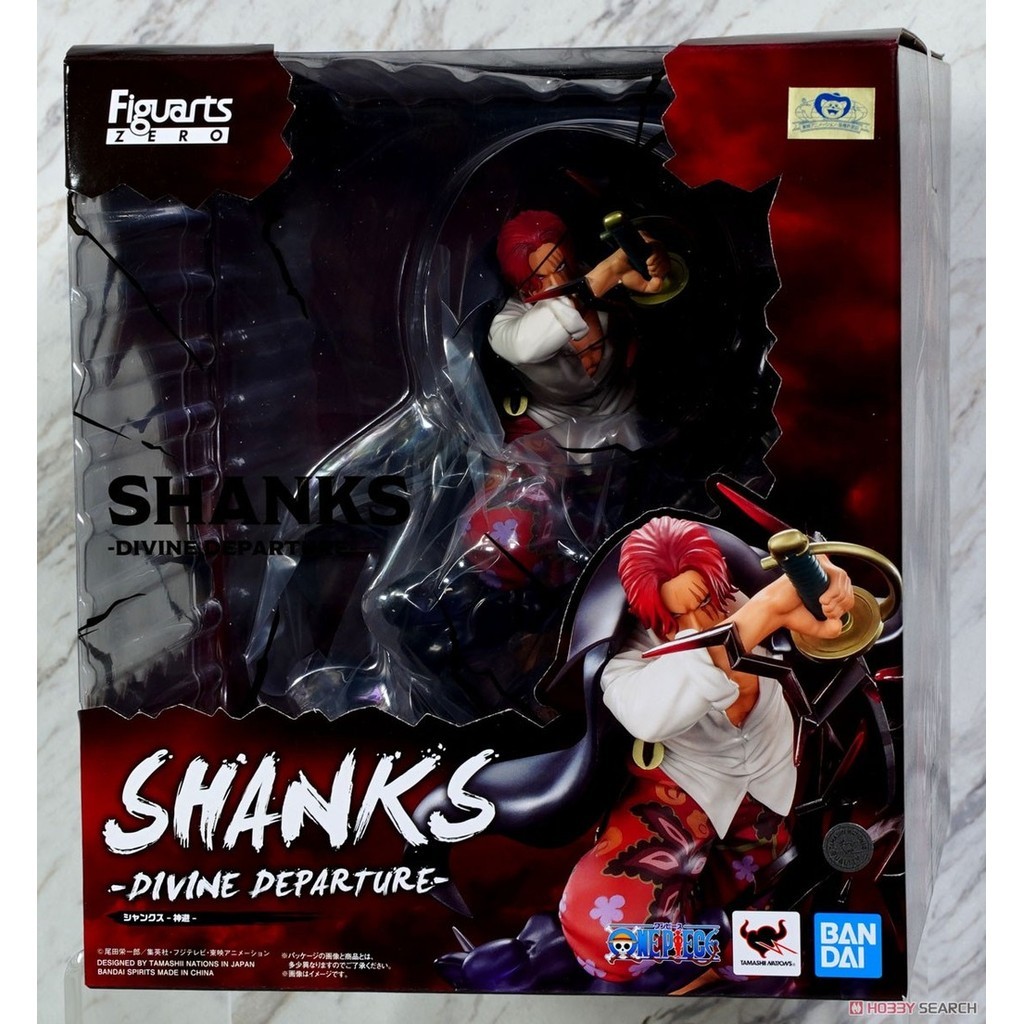 ONE PIECE FIGUARTS ZERO EXTRA BATTLE - SHANKS DIVINE DEPARTURE