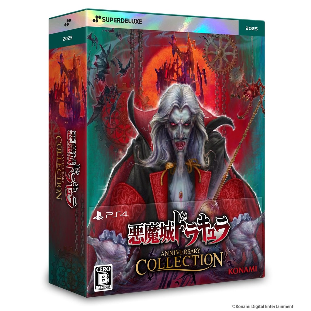 Castlevania Anniversary Collection Deluxe Edition for PS4 and Switch ...