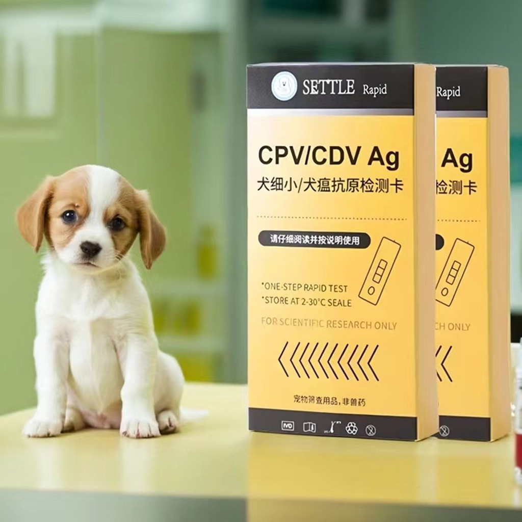 Canine Parvovirus Test Card Dog Rabies Test Paper Canine Dis ...