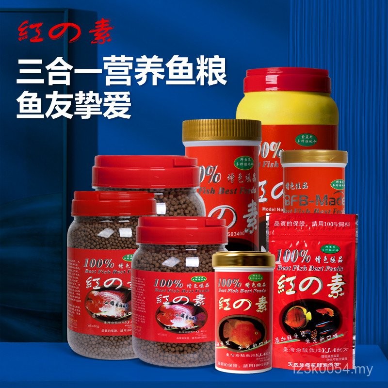 Betta Parrot Goldfish Koi Fish Feed Fish Food Tropical Fish Vegetarian ...
