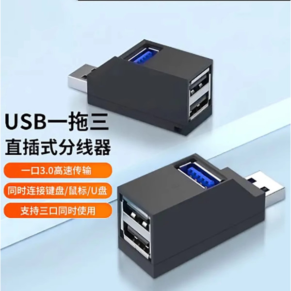 Computer usb Multi-Interface Extender typec Docking Station Expansion ...