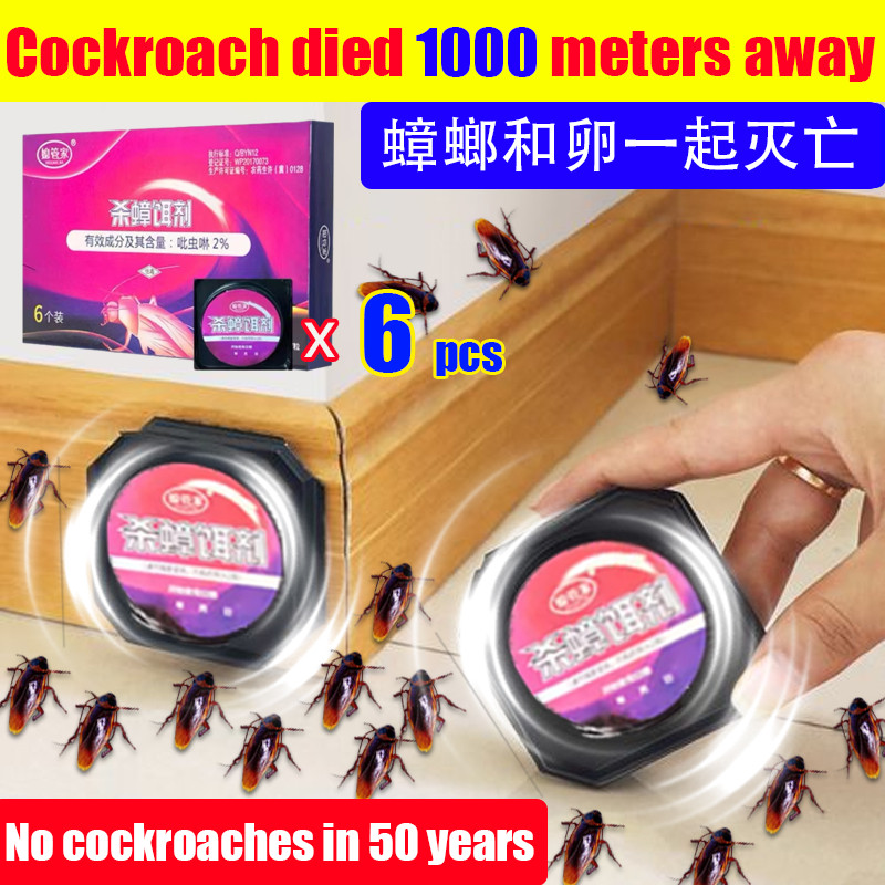cockroach killing rate 100%！Cockroach Killing Rate 100%！perangkap Lipas ...