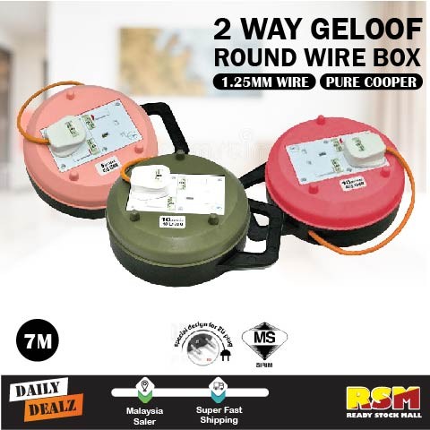 MYSIRIM APPROVED 2 Way Sockets Round Extension 2 Pin Friendly Plug (7M ...