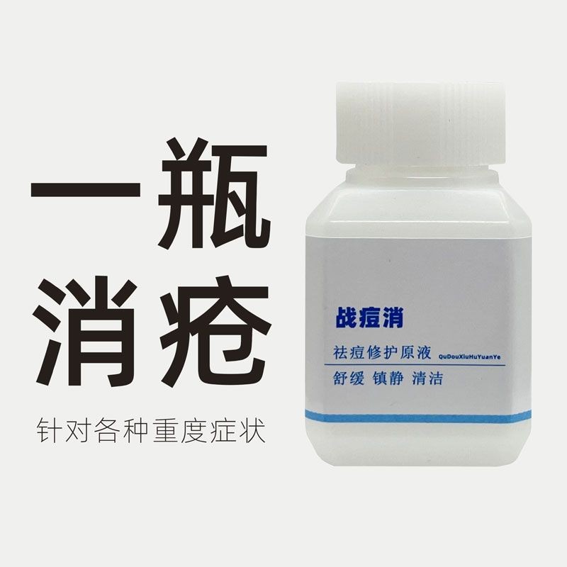 10,000 people have collected it to remove lymphatic acne, cheek acne ...