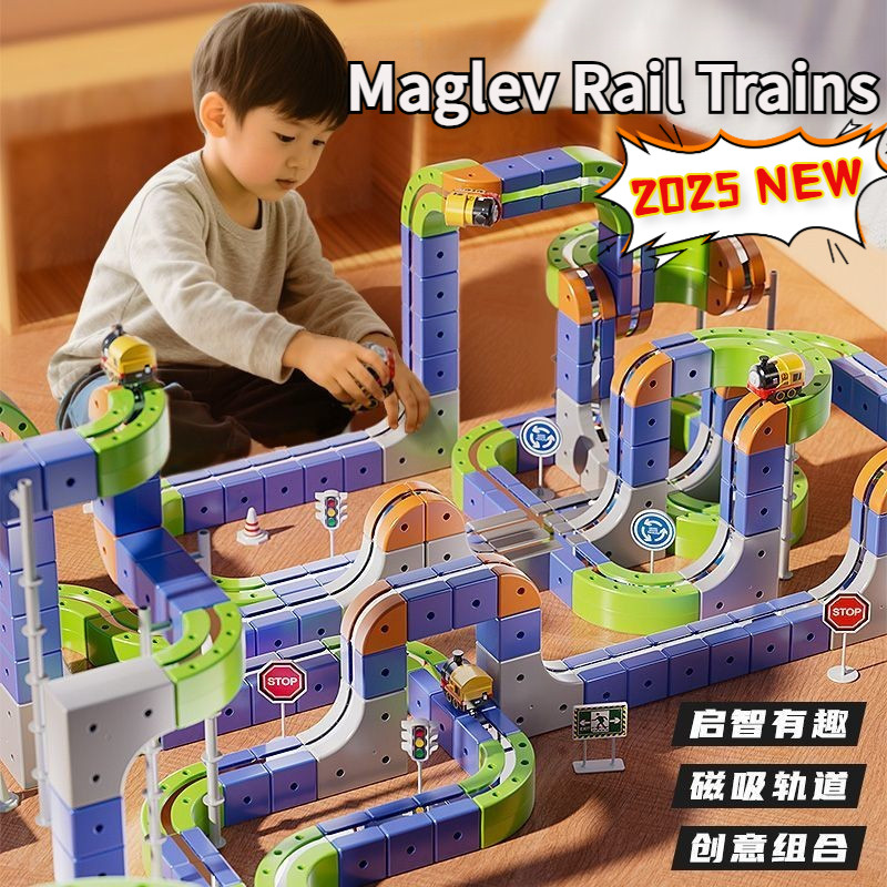 【2025 New Product 】Rail Cube Maglev Magnetic electric train track toy ...