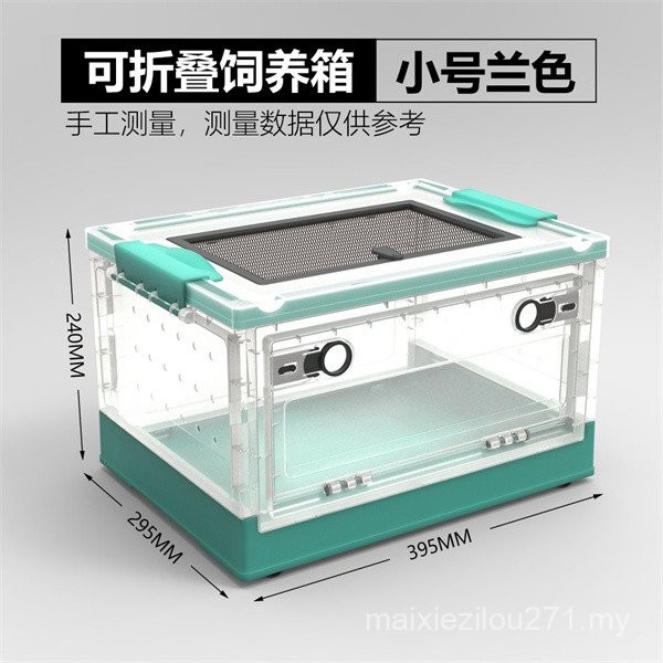 Curated visual reference: Nomo Nomo Nomo Chicken Breeding Box Insulation Box Hamster Cage Photo Inspiration