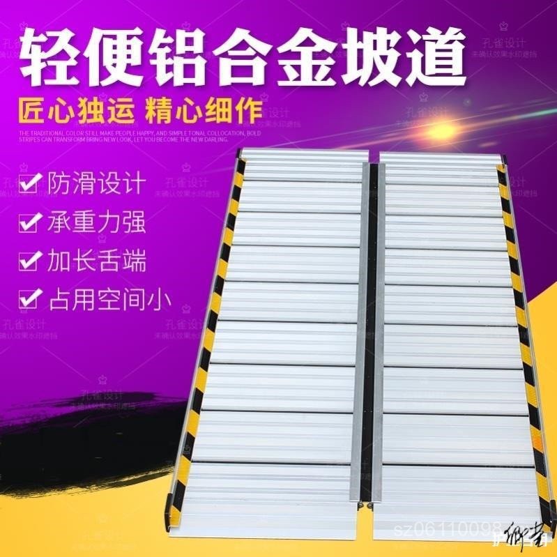 Stairs Upper Lower Backing Board Step Backing Step Version Step Board ...