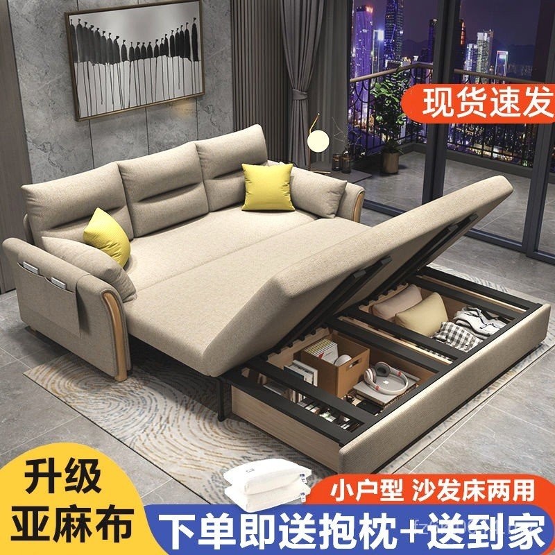 Storage Storage Technology Living Room Bed Dual-Use Sliding Bed Small ...