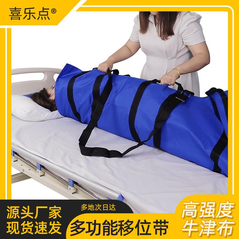 Soft Stretcher Simple Stretcher Cloth Stretcher Foldable First Aid ...