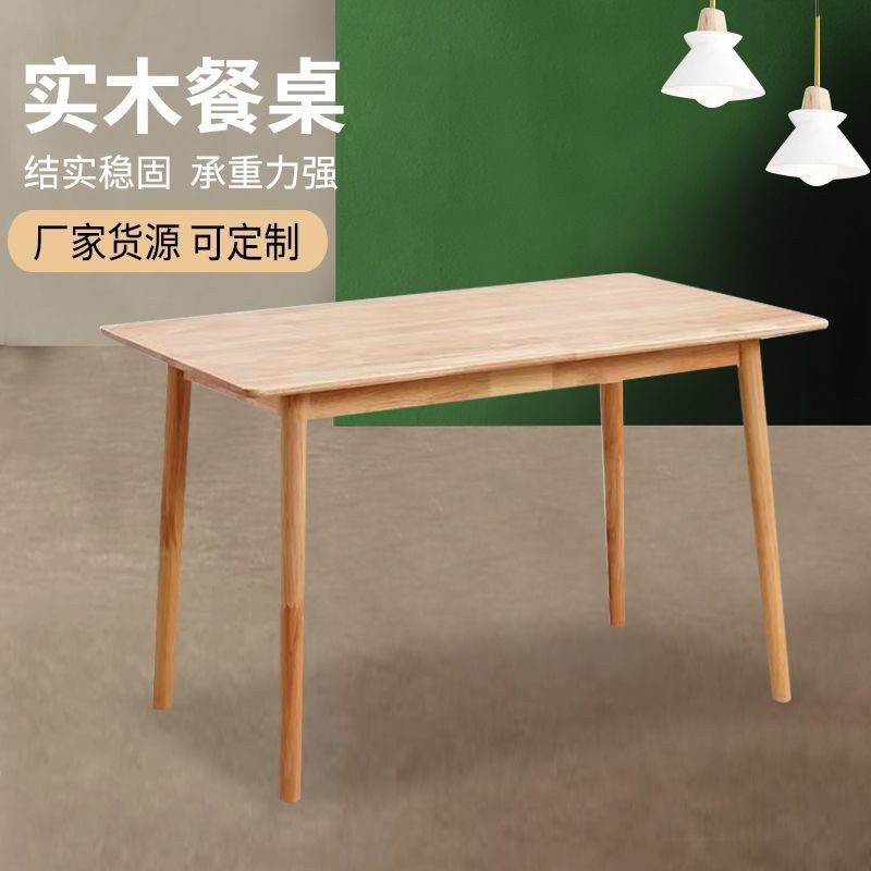 WK Nordic Solid Wood Dining Table Chair Combination Household Small ...