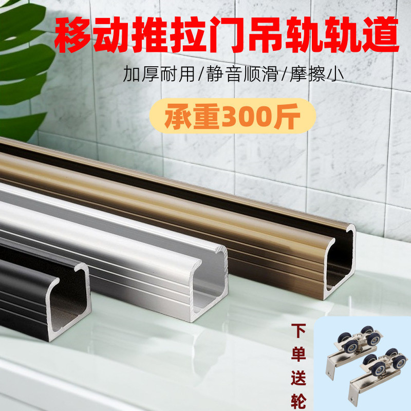 Solid Wood Cabinet Door Folding Sliding Door Sliding Rail Pulley ...
