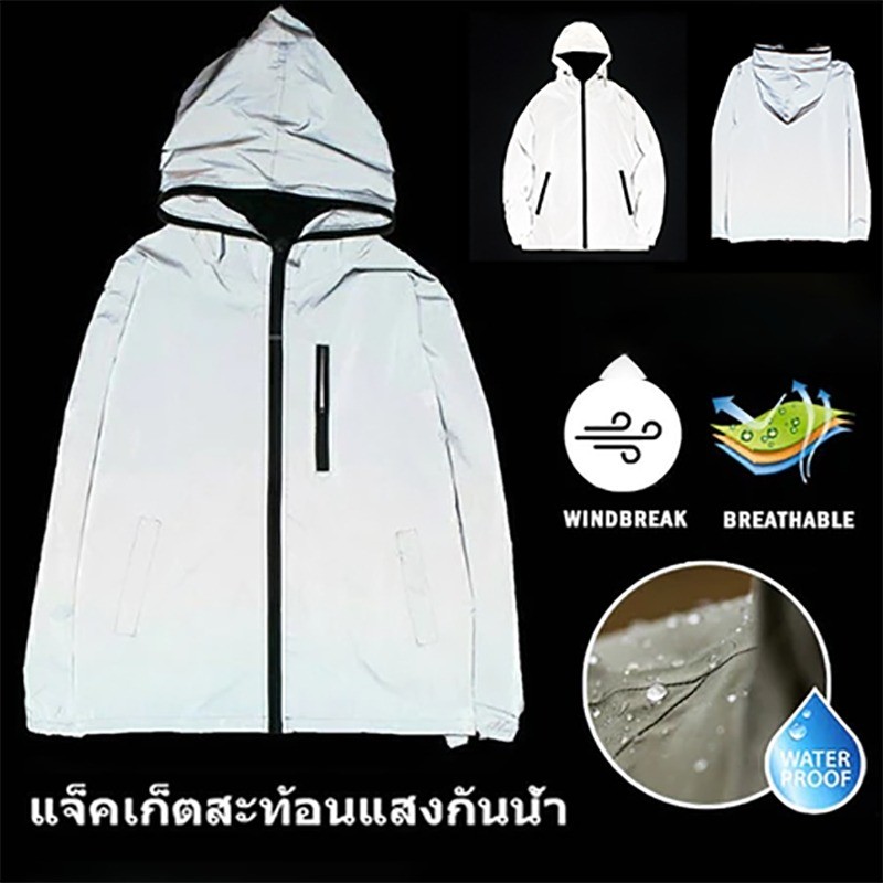 ZITY 3M Reflective Hooded Jacket Night Vision Reflective Windbreaker ...