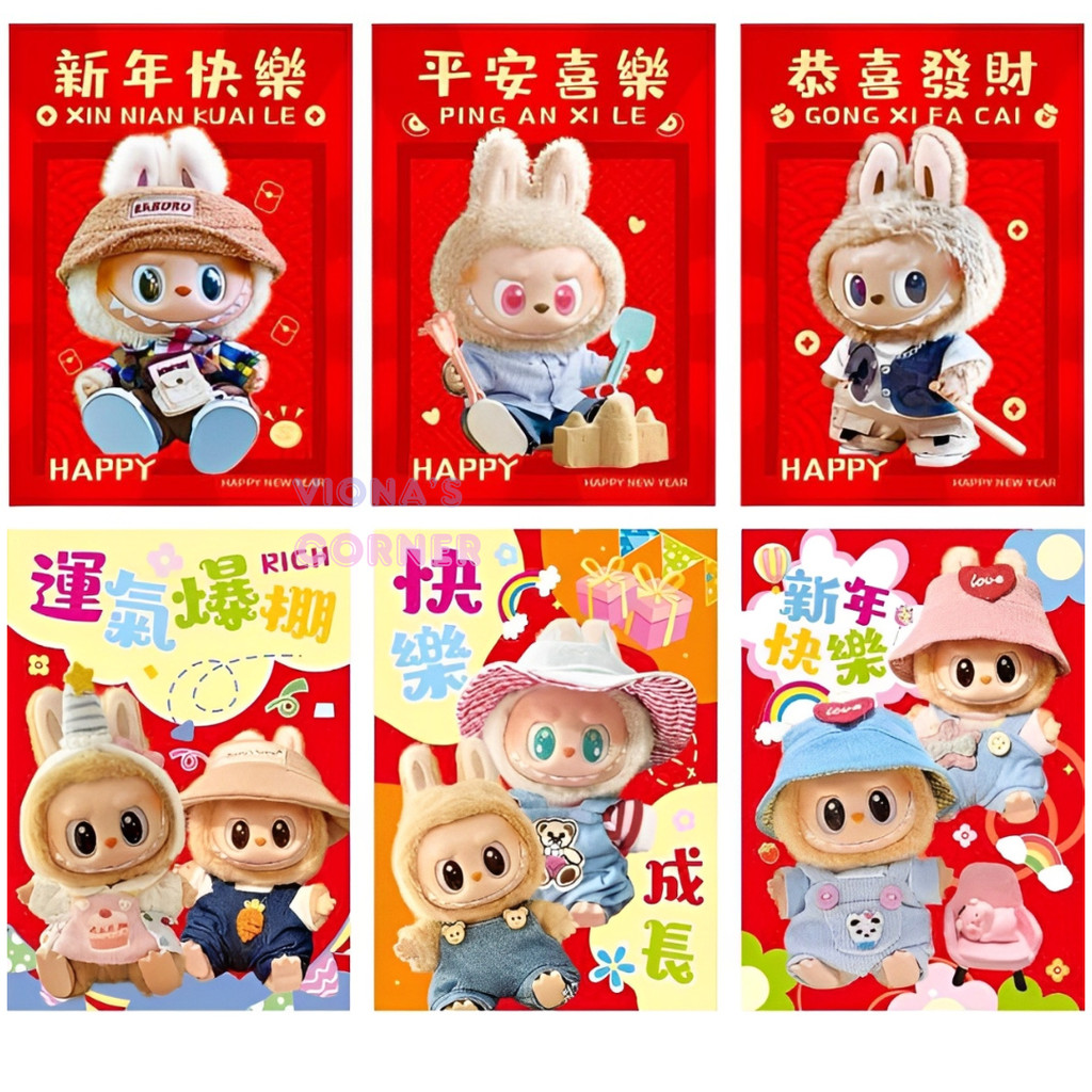 Unique And Cute 2025 Chinese New Year Angpao Angpau Labubu Ampao Sg 11134201 7ra38