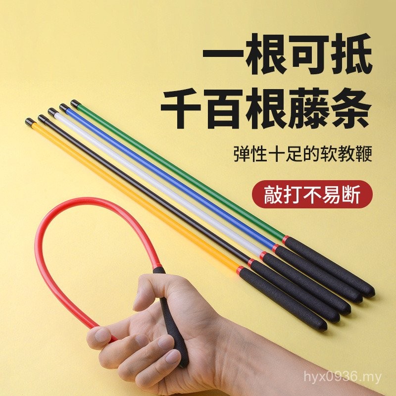 Stick Special Teacher for Rattan Parents Dance Indication Whip Ring ...