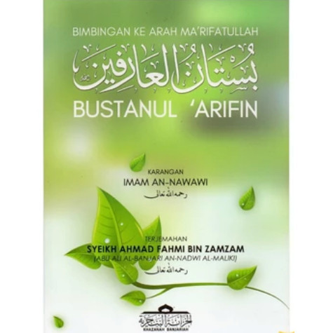 Kitab Bustanul Arifin | Taman orang-orang Arif | Rumi | Cetakan ...