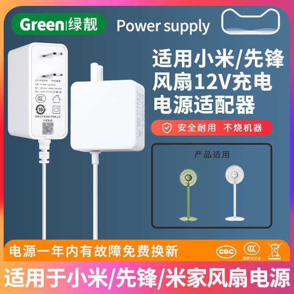 universal traveller travel adapter Sesuai untuk penyesuai kuasa kipas ...