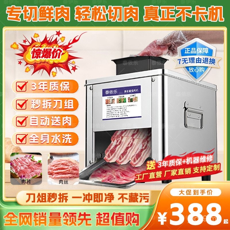 Pemotong daging elektrik, mesin pemotong sayur pelbagai fungsi ...