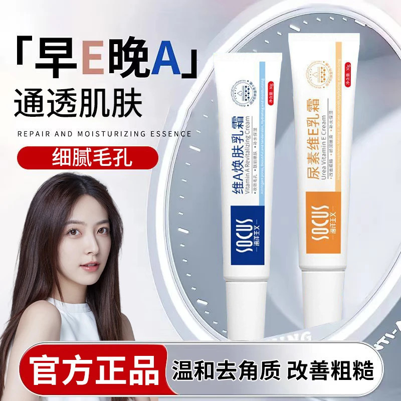 Acne Removal Cream For Acne On Elbows