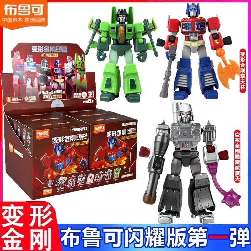【Ready Stock】blokees transformers Pluco Transformers Building Block Man ...