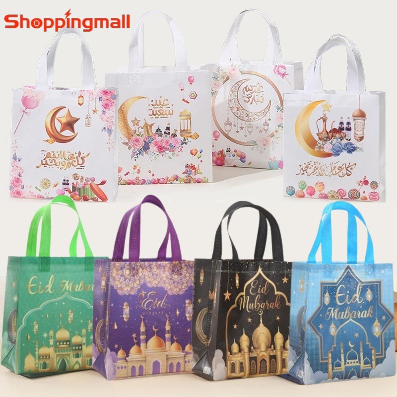 Lhocm Eid Mubarak Treat Bags - 120 Pcs Ramadan Cellophane Goodie Bags With Twist Ties