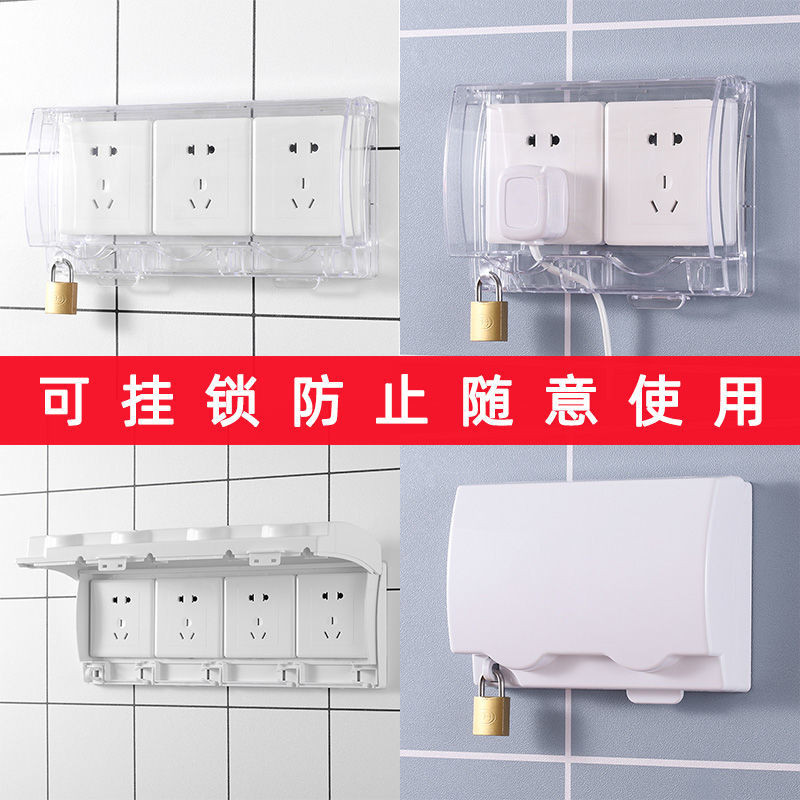 Type 86 Waterproof Box Locking Locking Switch Socket Anti-theft Power ...