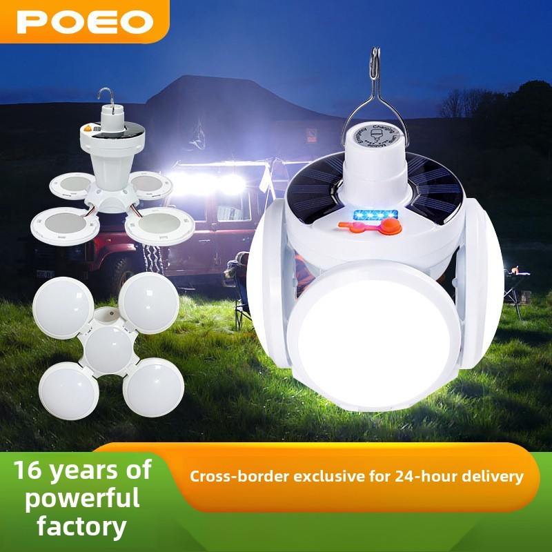 Solar Football Light USB Sun Dual Charging Night Market Stall Camping ...