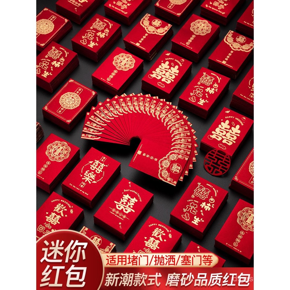 Beg Sampul Merah Perkahwinan 2025 Mini Perkahwinan Baharu Khas Kecil ...