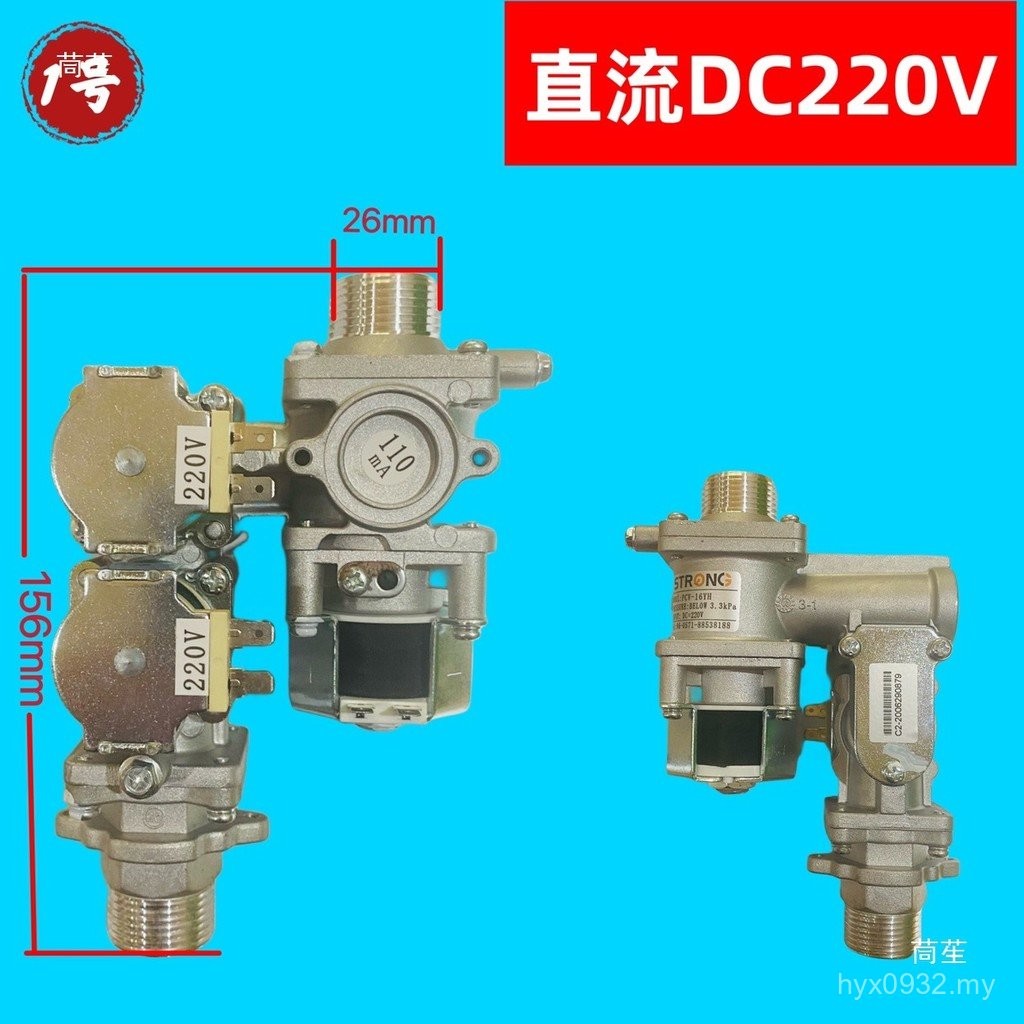 AC DC West Valve Gas Domestic Production Segment Universal Wall-Mounted ...