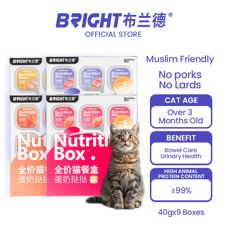 BRIGHT Cat Wet Food Kitten Quail Yolk Fish Oil Omega-3 Nutrition Box ...