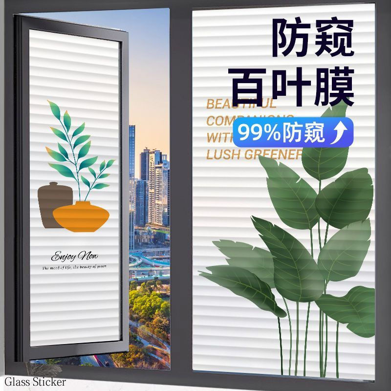 Louver Film Bathroom Anti-peeping Privacy Window Sticker Living Room ...