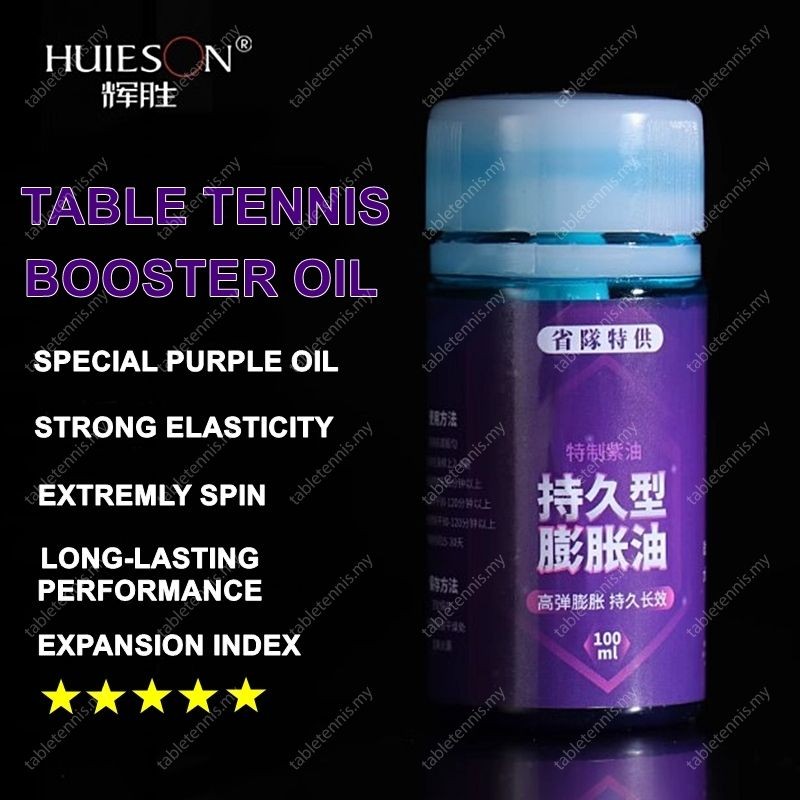 Huieson Table Tennis Rubber Sponge Booster Purple Oil 100ml | Shopee ...