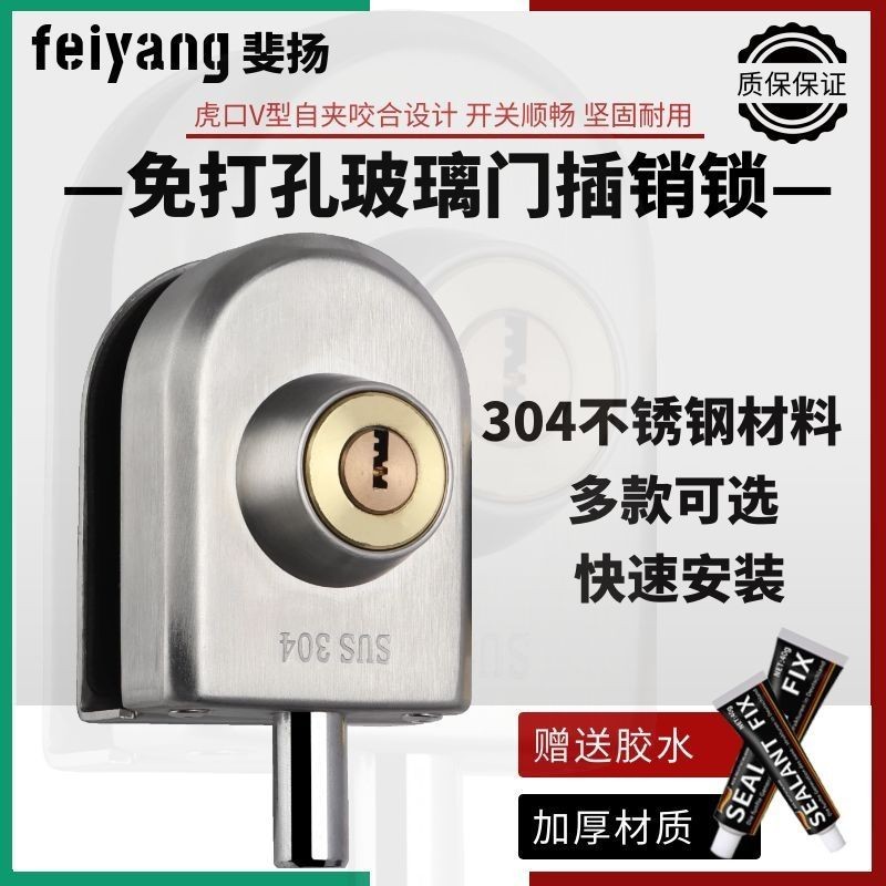 304 Glass Door Lock Frameless Tempered Door Lock Single Door Double ...