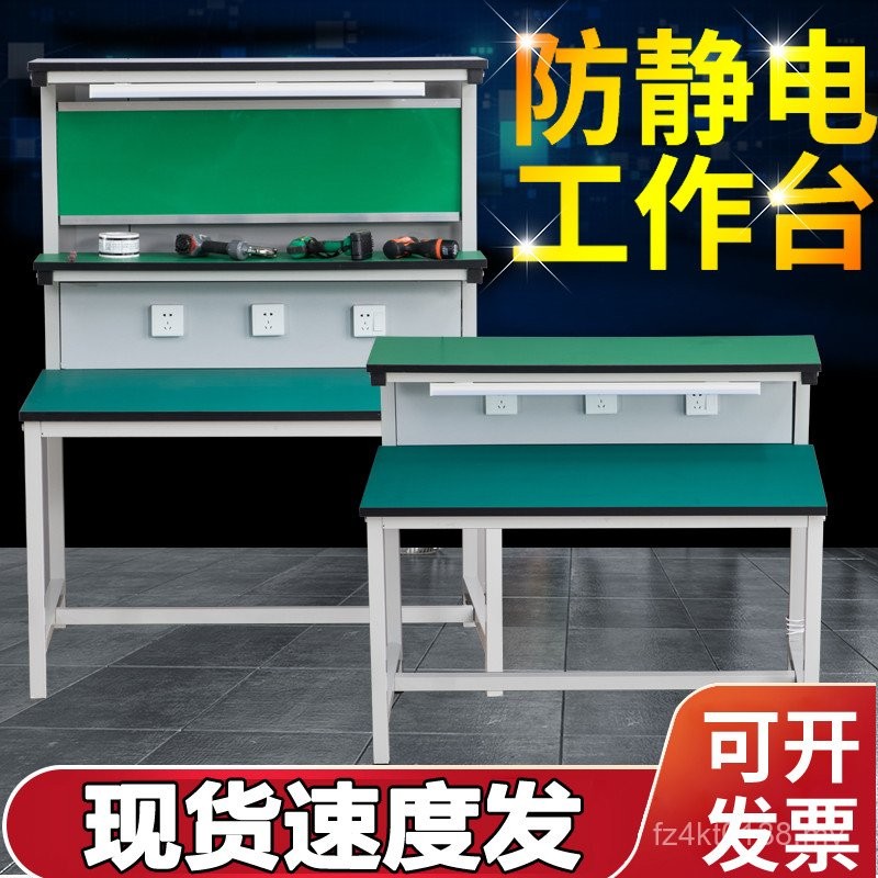 Welding Inspection Workshop Quality Inspection Computer Repair Station ...