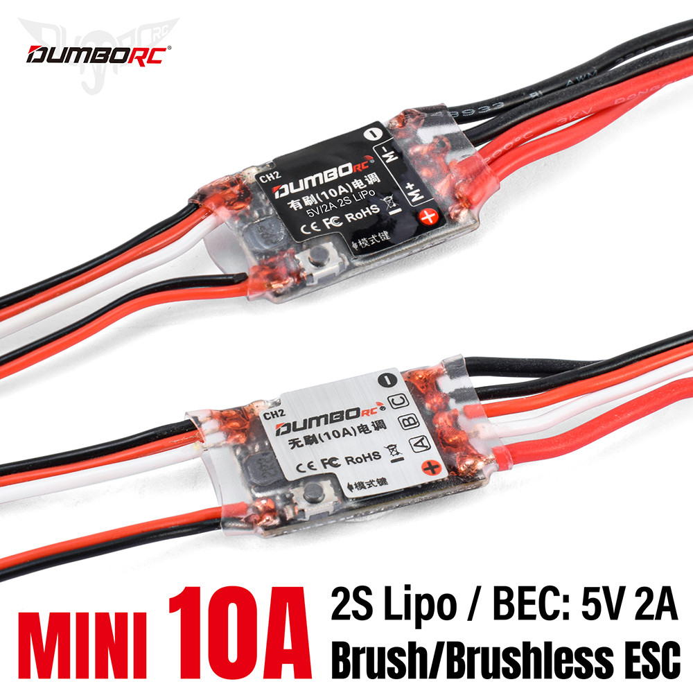 NEW DUMBORC 10A ESC Mini 10A Brush Brushless ESC Remote Control ESC 2S ...