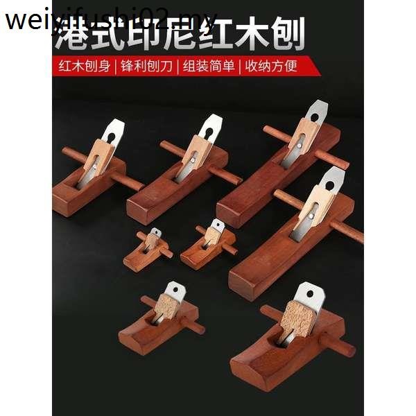Bosch Woodworking Planer Hand Planer Woodworking Planer Carpenter Tools ...