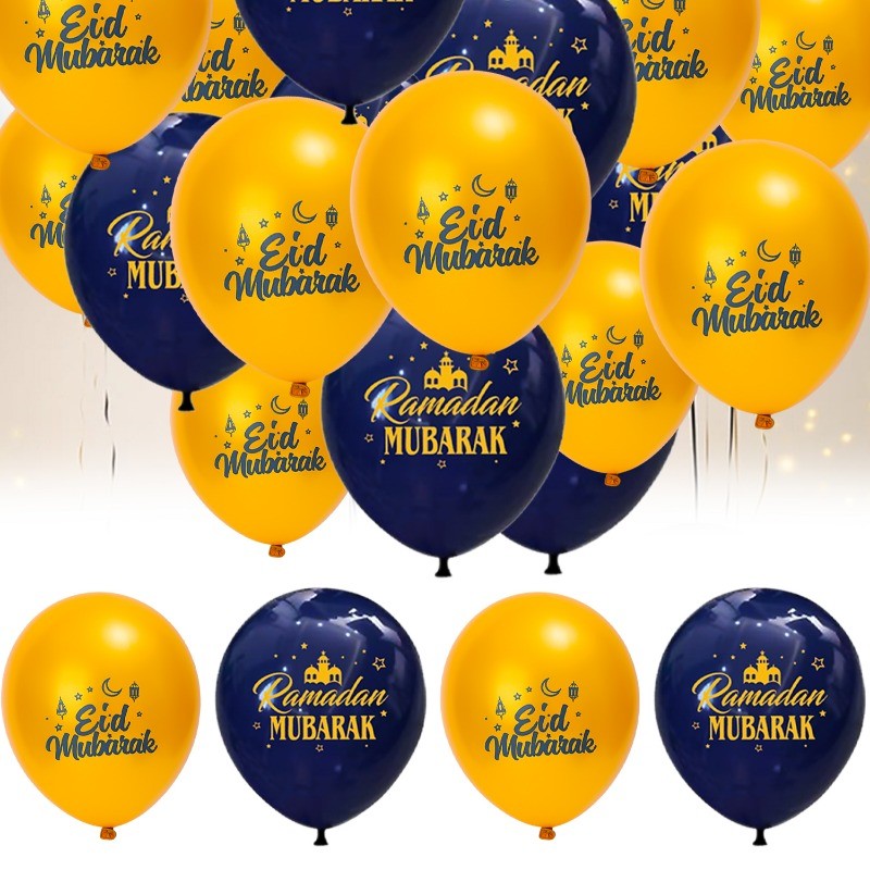 Generic Eid Ramadan Kareem Party Decoration Happy Eid al