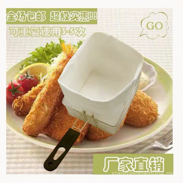 Commercial Grease Filter Paper Bag Ghee Filter Paper Greaseproof Car ...