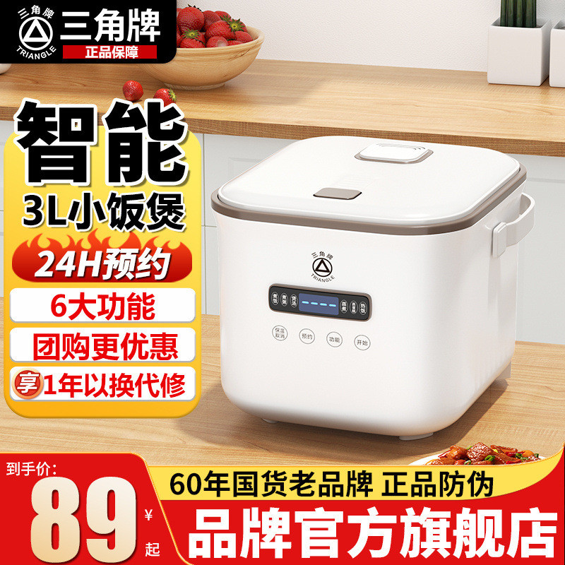 rice cooker small rice cooker rice cooker small mini rice cooker rice ...